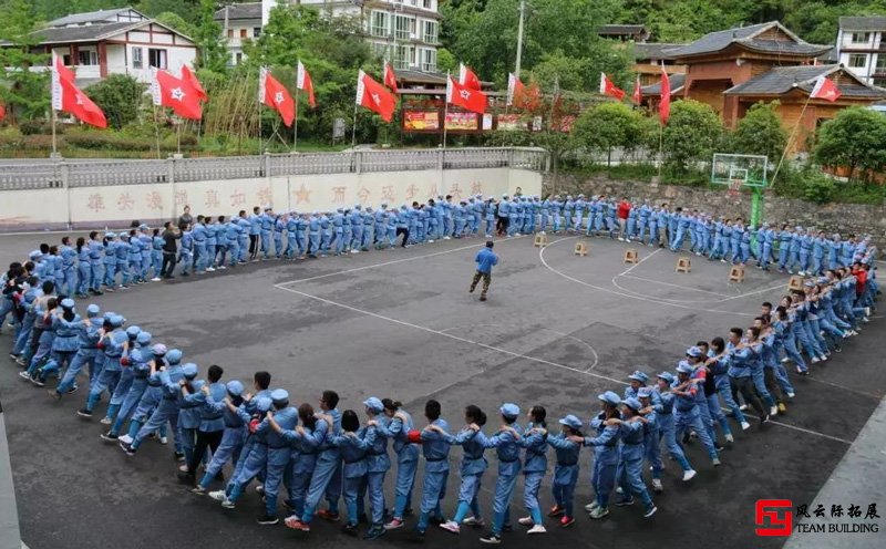 红色主题拓展训练活动图片