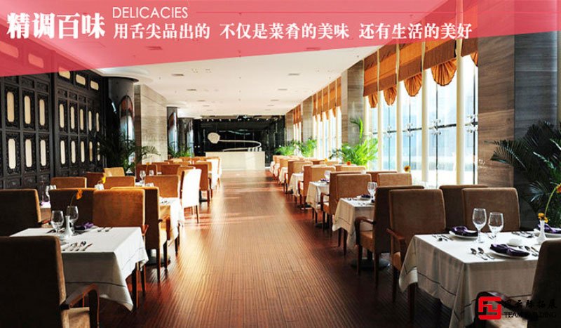 怀柔中影大酒店餐厅图片