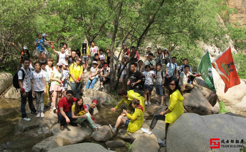 水泉沟1天团建拓展活动方案