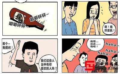 100个最污的真心话大冒险问题