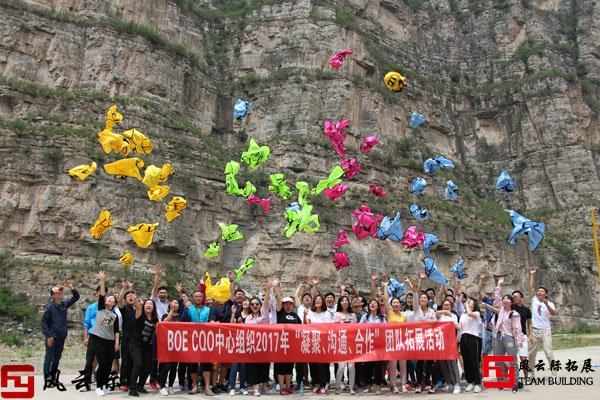 军训拓展训练活动条幅图片