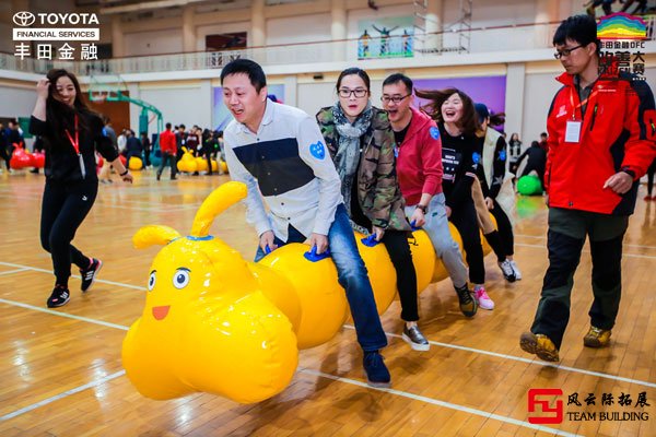 趣味运动会项目疯狂毛毛虫拓展游戏图片