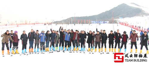 2017北京中瑞祥合公司两天拓展训练活动