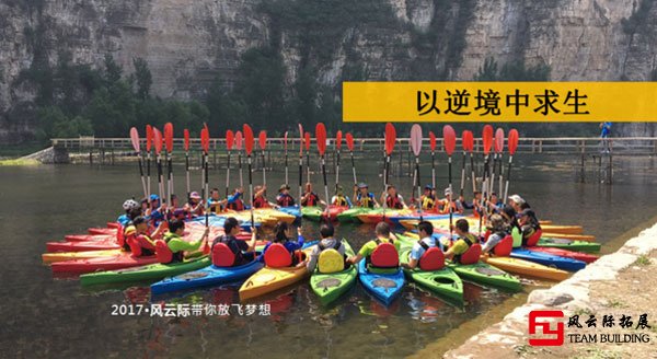 水上运动类主题团建活动-皮划艇