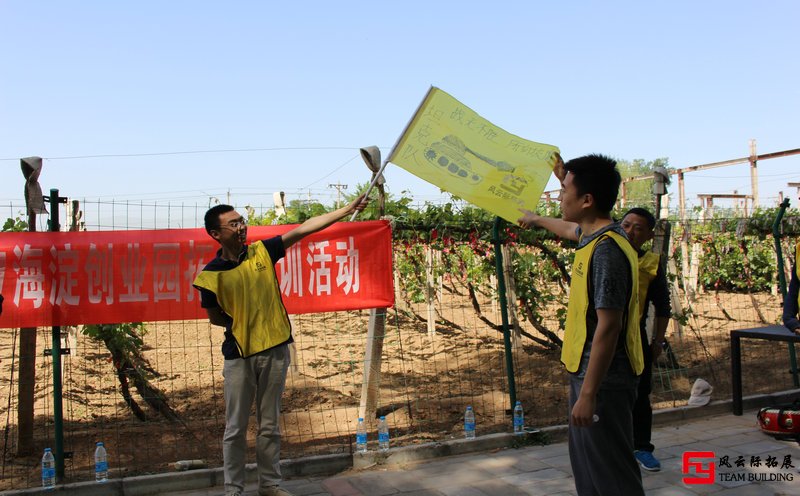 北京拓展训练