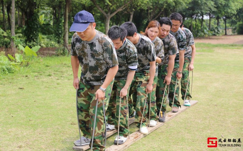 北京60人公司团建活动方案