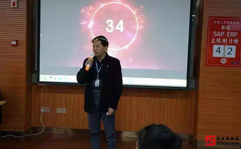 "我是演说家'1天主题团建拓展活动方案 "我是演说家'1天主题团建拓展活动方案