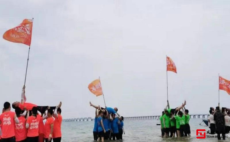 海边团建拓展活动