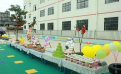 中心小学、幼儿园开展联谊团建活动